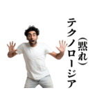 テクノロージア【面白い・ネタ】（個別スタンプ：23）