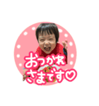 おこうくんすたんぷ！（個別スタンプ：1）