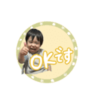 おこうくんすたんぷ！（個別スタンプ：3）