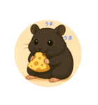 黒ハムらおんの日常（個別スタンプ：1）