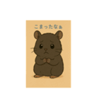 黒ハムらおんの日常（個別スタンプ：3）