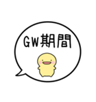 【5月】シンプルまるい人【カレンダー】（個別スタンプ：2）
