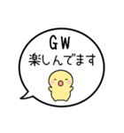【5月】シンプルまるい人【カレンダー】（個別スタンプ：3）
