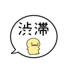 【5月】シンプルまるい人【カレンダー】（個別スタンプ：5）