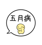 【5月】シンプルまるい人【カレンダー】（個別スタンプ：7）
