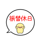 【5月】シンプルまるい人【カレンダー】（個別スタンプ：13）