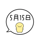 【5月】シンプルまるい人【カレンダー】（個別スタンプ：24）
