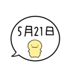 【5月】シンプルまるい人【カレンダー】（個別スタンプ：30）