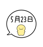 【5月】シンプルまるい人【カレンダー】（個別スタンプ：32）