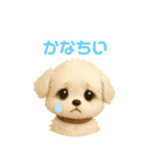 ララちゃんのラインスタンプ（個別スタンプ：2）