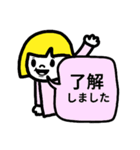 仕事用に♥簡単シンプル返信スタンプ（個別スタンプ：1）