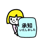 仕事用に♥簡単シンプル返信スタンプ（個別スタンプ：2）