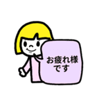 仕事用に♥簡単シンプル返信スタンプ（個別スタンプ：6）