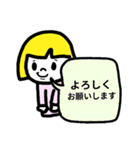 仕事用に♥簡単シンプル返信スタンプ（個別スタンプ：7）