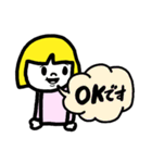 仕事用に♥簡単シンプル返信スタンプ（個別スタンプ：8）