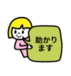 仕事用に♥簡単シンプル返信スタンプ（個別スタンプ：10）
