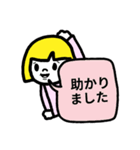 仕事用に♥簡単シンプル返信スタンプ（個別スタンプ：11）
