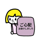 仕事用に♥簡単シンプル返信スタンプ（個別スタンプ：12）