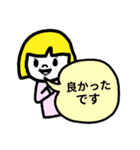 仕事用に♥簡単シンプル返信スタンプ（個別スタンプ：13）