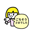仕事用に♥簡単シンプル返信スタンプ（個別スタンプ：16）