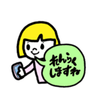 仕事用に♥簡単シンプル返信スタンプ（個別スタンプ：20）