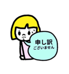 仕事用に♥簡単シンプル返信スタンプ（個別スタンプ：21）