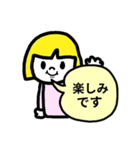 仕事用に♥簡単シンプル返信スタンプ（個別スタンプ：24）