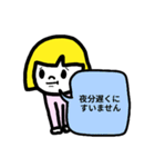 仕事用に♥簡単シンプル返信スタンプ（個別スタンプ：26）