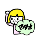 仕事用に♥簡単シンプル返信スタンプ（個別スタンプ：30）