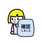仕事用に♥簡単シンプル返信スタンプ（個別スタンプ：32）