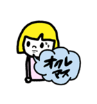 仕事用に♥簡単シンプル返信スタンプ（個別スタンプ：33）