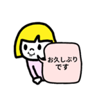 仕事用に♥簡単シンプル返信スタンプ（個別スタンプ：38）