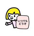 仕事用に♥簡単シンプル返信スタンプ（個別スタンプ：40）