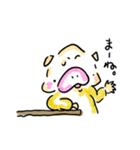 ぷにぷに丸の3！（個別スタンプ：3）