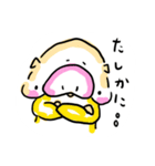 ぷにぷに丸の3！（個別スタンプ：4）
