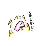 ぷにぷに丸の3！（個別スタンプ：6）
