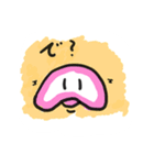 ぷにぷに丸の3！（個別スタンプ：9）