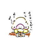 ぷにぷに丸の3！（個別スタンプ：22）