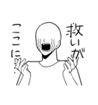 推しカプへの感情、俺スタンプ（個別スタンプ：1）