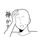 推しカプへの感情、俺スタンプ（個別スタンプ：2）