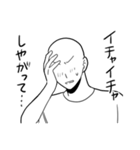 推しカプへの感情、俺スタンプ（個別スタンプ：5）