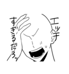 推しカプへの感情、俺スタンプ（個別スタンプ：6）