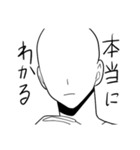 推しカプへの感情、俺スタンプ（個別スタンプ：8）