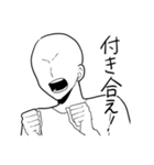 推しカプへの感情、俺スタンプ（個別スタンプ：11）