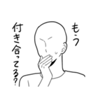 推しカプへの感情、俺スタンプ（個別スタンプ：13）