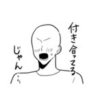 推しカプへの感情、俺スタンプ（個別スタンプ：14）