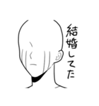 推しカプへの感情、俺スタンプ（個別スタンプ：18）
