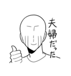 推しカプへの感情、俺スタンプ（個別スタンプ：19）