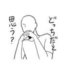 推しカプへの感情、俺スタンプ（個別スタンプ：23）