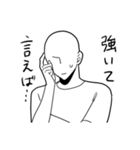 推しカプへの感情、俺スタンプ（個別スタンプ：24）